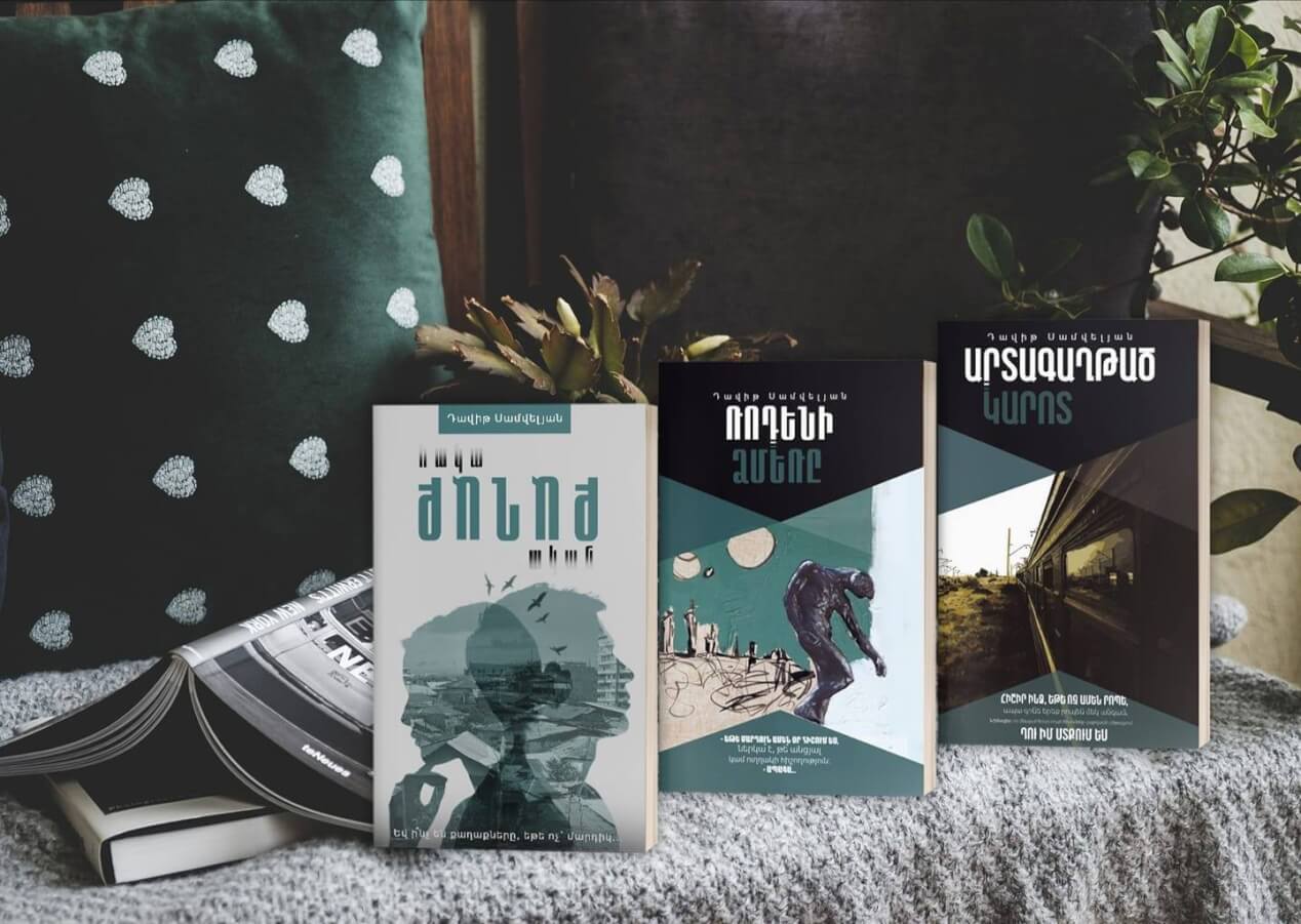 պատմվածք