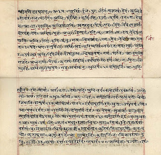 Պատառիկ Ռիգվեդայից